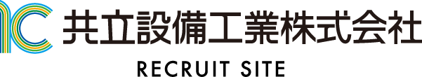 共立設備工業株式会社
