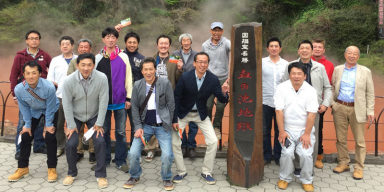 社員旅行 in 『熊本・大分・福岡①』