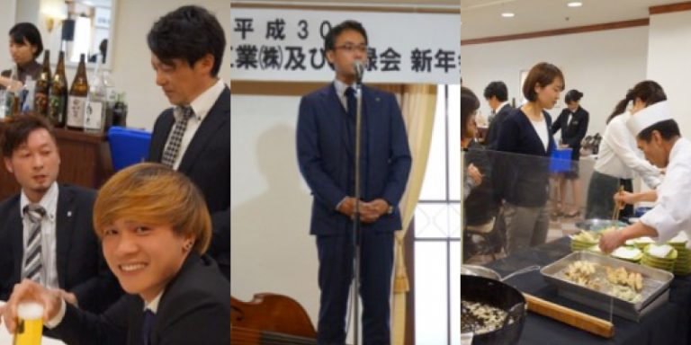 2018.1 新年会