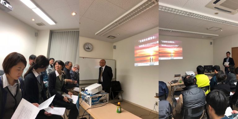 2018.3　安全運転講習会
