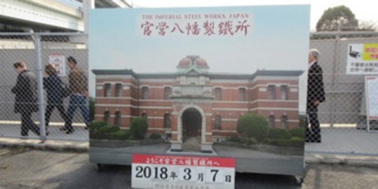2018.3　招待旅行（北九州・山口）