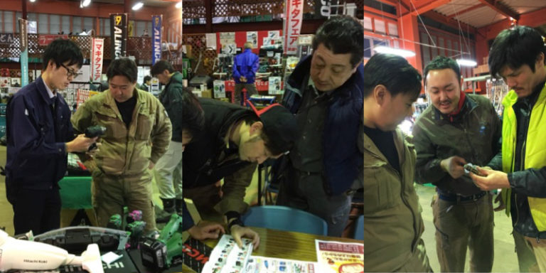 2018.3　藤村機器　工具展示会
