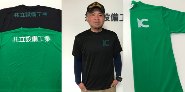 2019.5 会社Tシャツ