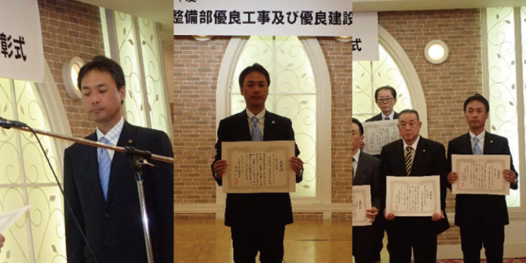 2019.7 令和元年度県土整備部優良工事 表彰式