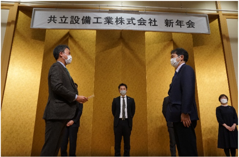 2023.1 新年会
