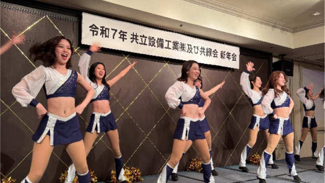 2025.1　新年会