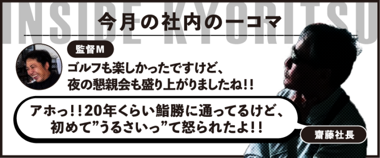 2025.9　ゴルフ愛好会